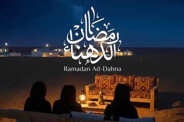 رحلات رمضان - مخيم الدهناء